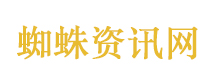 天才冲冲冲